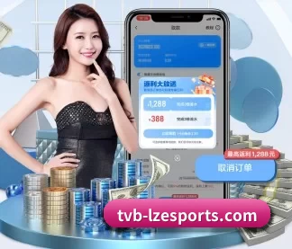 龙珠体育 APP